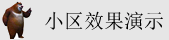 大鸡吧插穴360看点网站